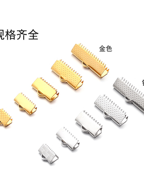 不锈钢钛钢带点马夹扣斑点马仔扣