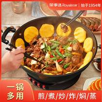 Boom Dante Electric frying pan Home Multi-functional electric frying pan one-piece cast iron electric hot pot cooking pot electric hot pan