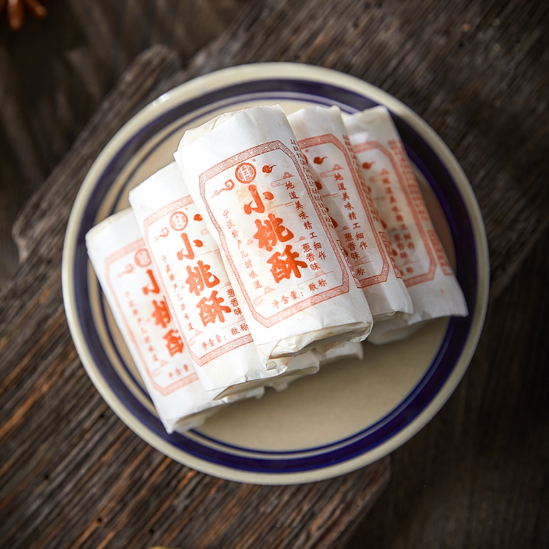 小桃酥 老式糕点早餐零食传统花生芝麻桃酥宫廷桃酥饼独立小包装 - 图2