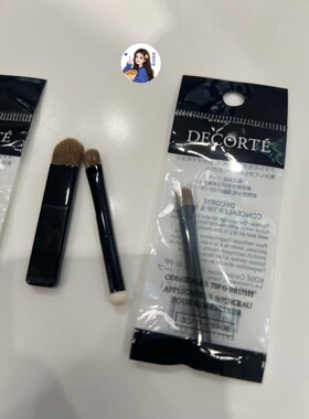 现货 水蛋蛋推荐 日本专柜黛珂decorte 遮瑕化妆刷化妆工具大小号