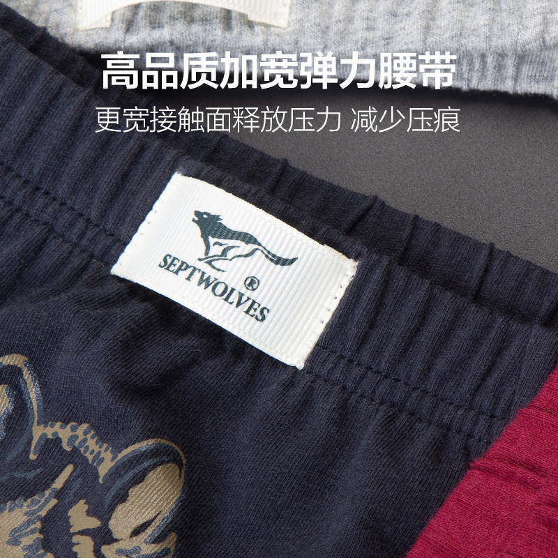 七匹狼男士内裤男三角裤100%纯棉裤衩透气裤头全棉大码青年底裤潮,淘宝优惠券,粉丝福利购,淘宝优惠卷
