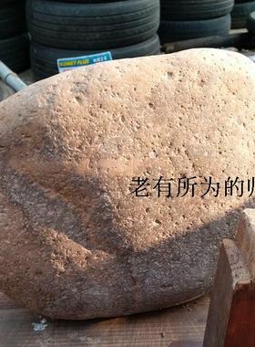 圆乎乎的石头土色石头养鱼种花造景表面光滑