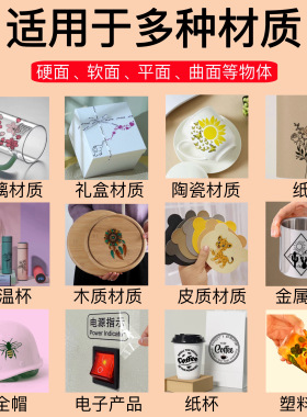 卡通印花贴纸水晶标定制装饰贴