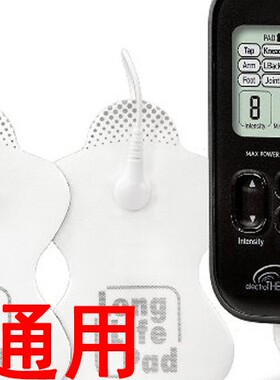 适用欧姆龙鱼跃330按摩仪器贴片替换低频F021/022/013/020电极贴