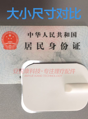 加粘单针导线通用硅胶贴片