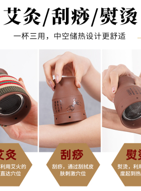 紫砂艾灸罐陶瓷刮痧一体盒子随身