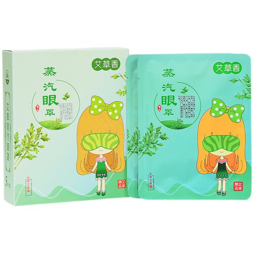艾草蒸汽眼罩缓解眼疲劳热敷遮光睡眠专用发热艾灸熏蒸仪助眠神器 - 图3