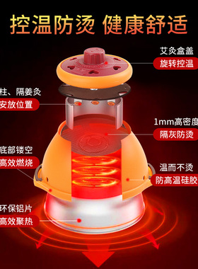 艾灸盒随身灸家用艾灸器具宫寒罐