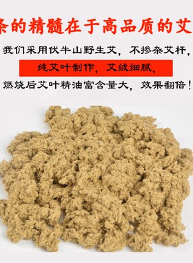 3cm-8cm加粗艾条艾灸条柱雷火灸