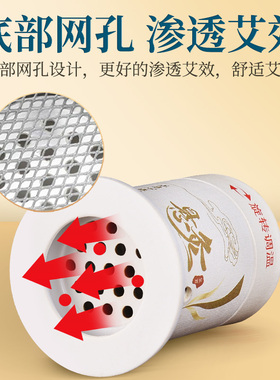 艾灸盒随身灸家用悬灸筒小灸罐