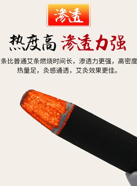 10支无烟艾条正品纯艾艾灸条灸柱