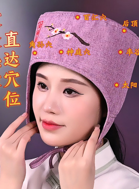 艾灸帽子电热头部按摩头疗仪家用
