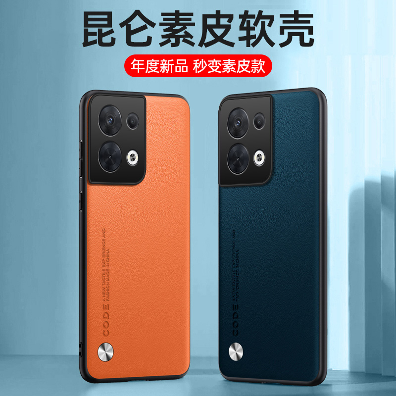 适用于OPPO Reno8 Pro手机壳reno8pro素皮保护套oppo新款全包边防摔5G碳纤纹男士商务oPPo时尚奢华0pp0潮牌女