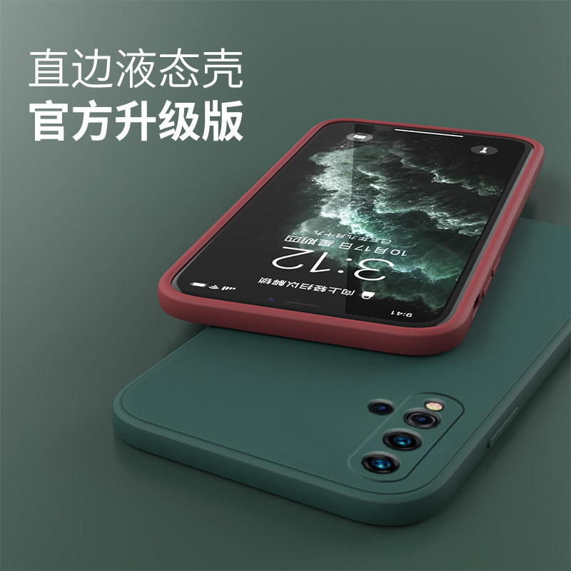 适用于华为nova5手机壳液态硅胶nova5pro保护套nova5ipro直边防摔nova5z镜头全包磨砂纯色男女款简约情侣外壳