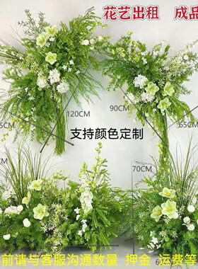 森系莫奈风仿真花出租租赁满月宴周岁生日订结求婚礼场景地布置