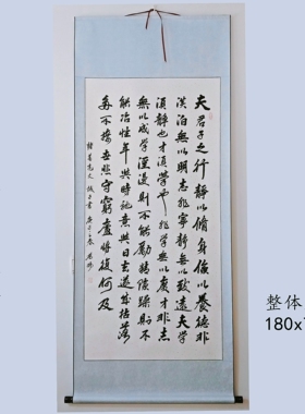 陋室铭四尺竖版行草书宣纸包邮
