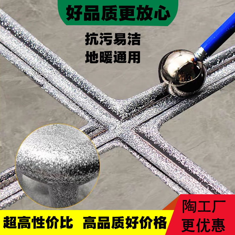 瓷砖地砖美缝剂家专用厨房防水防霉勾填充缝隙贵族金银灰色真瓷胶