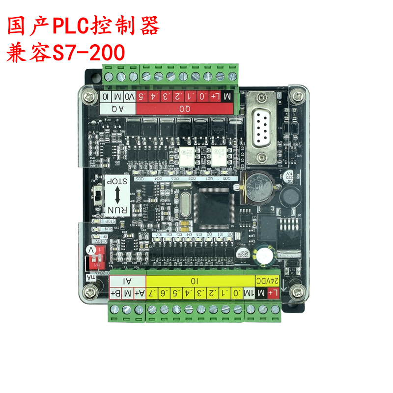 plc工控板国产可编程控制器CPU222兼容s7-200带模拟量CPU224XP/CN - 图0