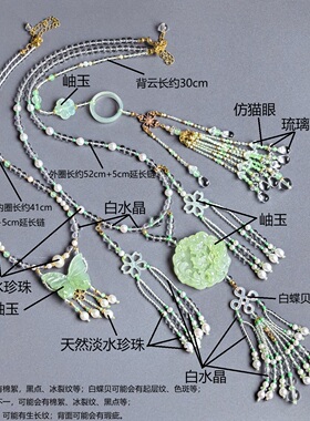 墨涧花新中式岫玉珍珠璎珞项链