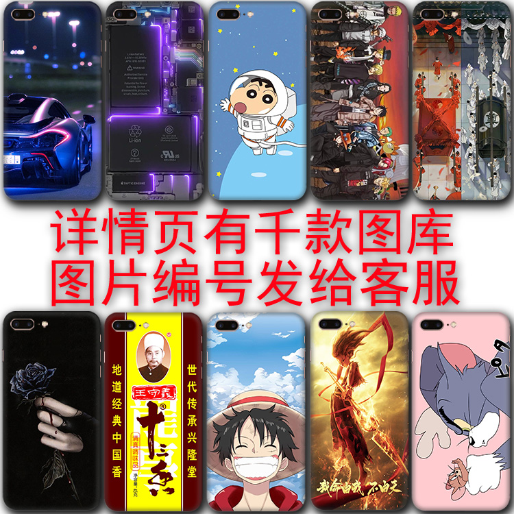 适用iphone6/7/8/x手机贴纸彩膜11/12全身贴膜7plus全包边后背膜x