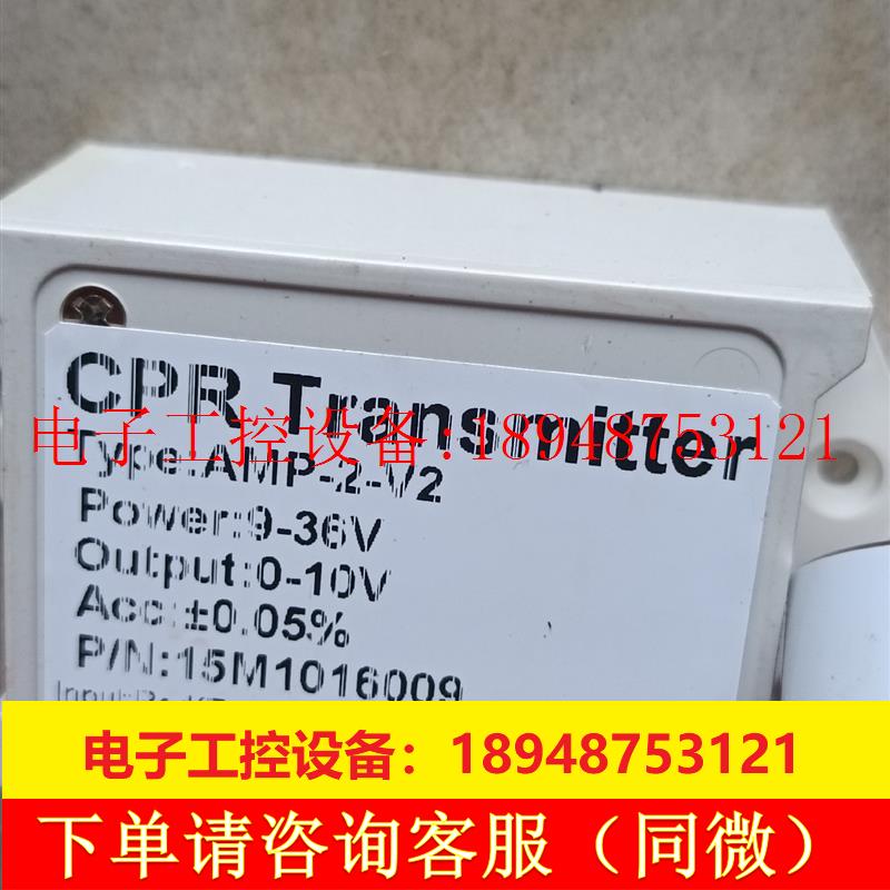 议价无包装AMP-2-V2   CPR606-150KG实物 - 图0