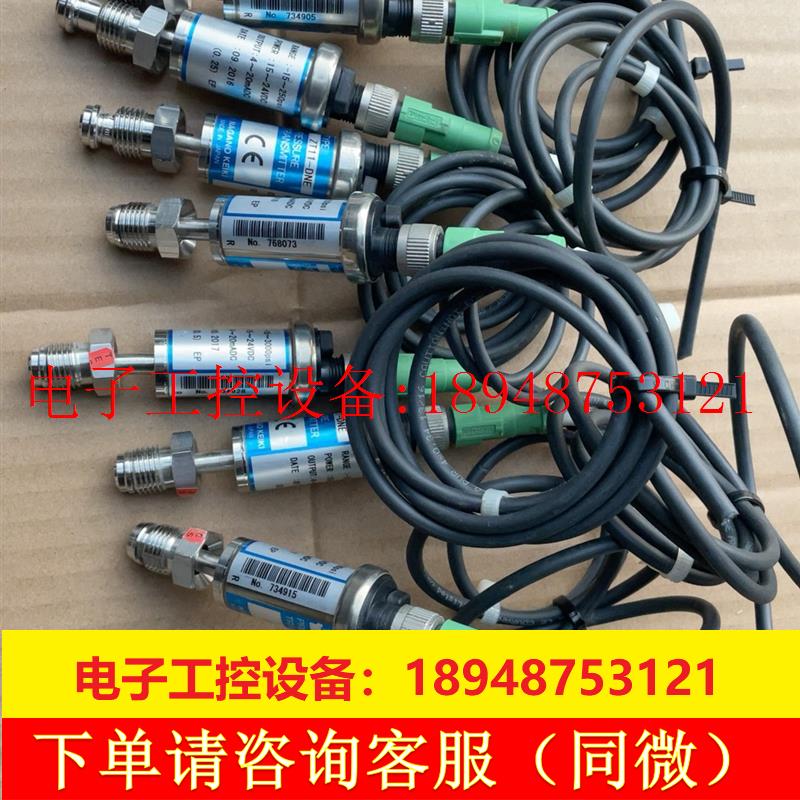 议价压力传感器ZT11-DNE -15-250psi - 图0