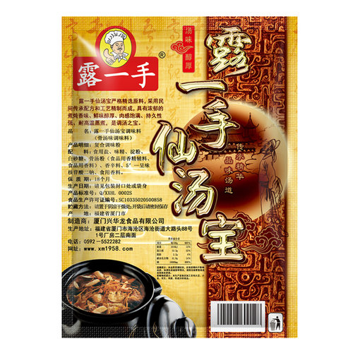 露一手仙汤宝调味料螺蛳粉火锅底料麻辣烫沙县小吃汤粉面香鲜汤料 - 图2