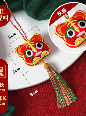 端午节五彩绳双面刺绣虎头香包挂脖手工编织随身饰品流苏铃铛吊坠