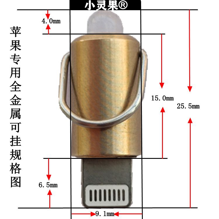 手机红外发射头智能遥控器适用于苹果iPhone充电口遥控器家电空调 - 图2