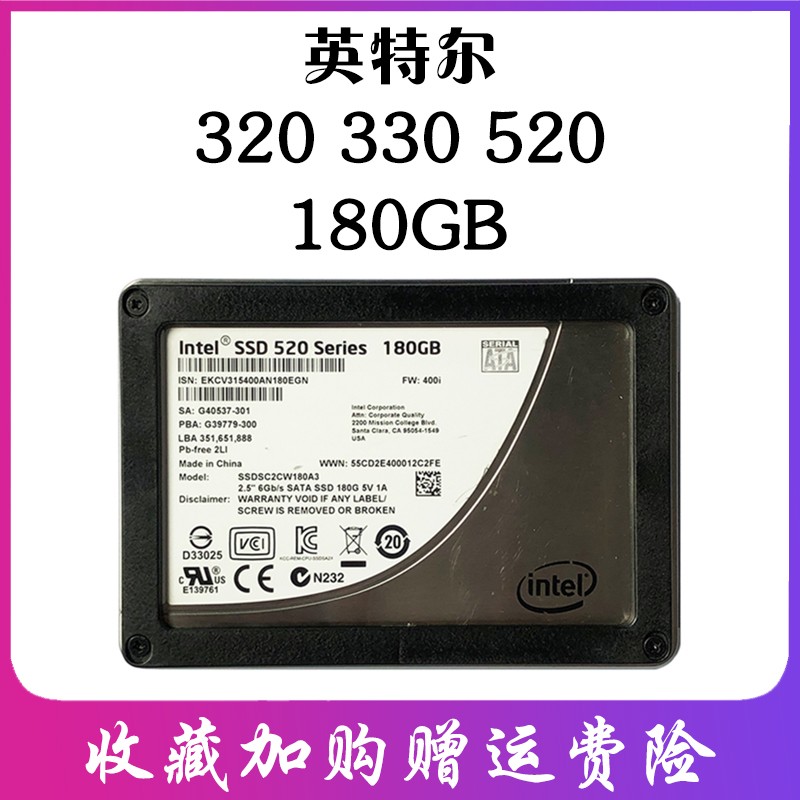 Intel/英特尔 320 80G/120G/240G/480台式机笔记本2.5寸SSD固态盘-图2