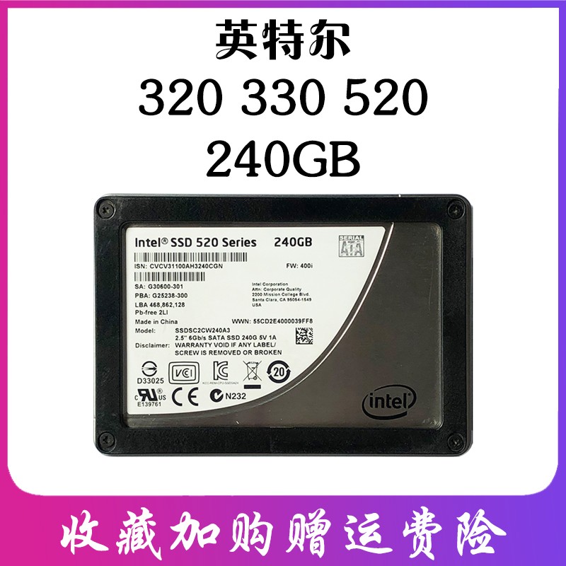 Intel/英特尔 320 80G/120G/240G/480台式机笔记本2.5寸SSD固态盘-图3