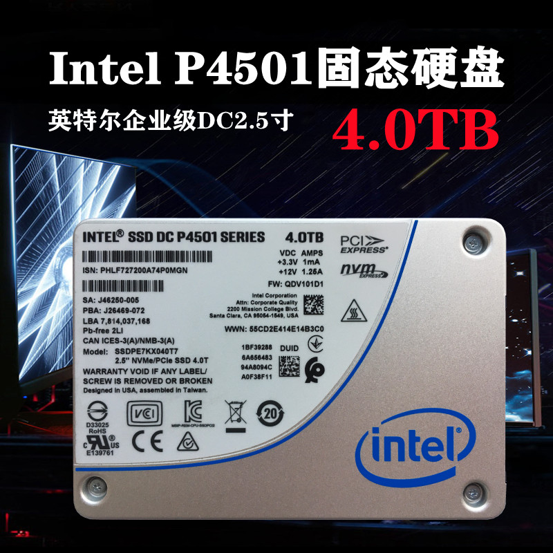 Intel P4501固态硬盘英特尔企业级DC2.5寸4TB西数3.84TB SATA接口 - 图0