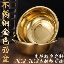 Golden Basin Wash Imitation Bronze Yellow Basin Poly Basin Golden Face Basin Open Light Basin Stainless Steel Wedding Basin Golden Joy Basin