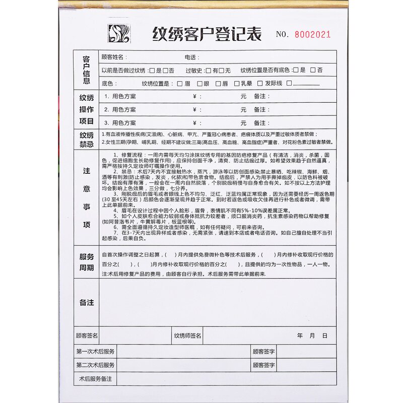 图5