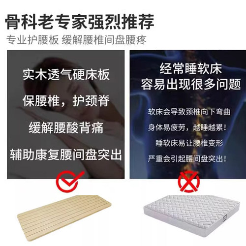 床板实木沙发护腰防塌陷修复板整块木板防潮护脊椎硬板床垫支撑架 - 图0