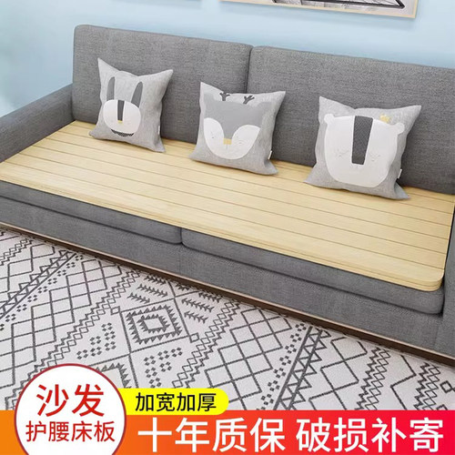 床板实木沙发护腰防塌陷修复板整块木板防潮护脊椎硬板床垫支撑架 - 图3