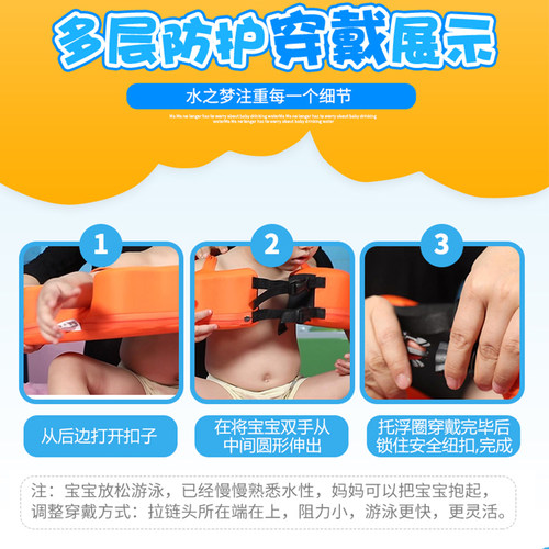 水之梦免充气婴儿童游泳圈宝宝腋下学游泳装备初学者脖圈新生浮圈 - 图2