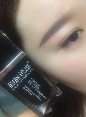小黑瓶半永久纹绣色料 纹眉线条眉雾眉纹饰色乳 留色好漂唇颜料液