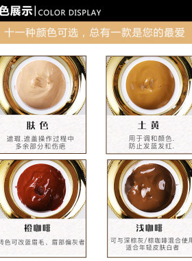 半永久纹绣膏体手工仿真线条眉