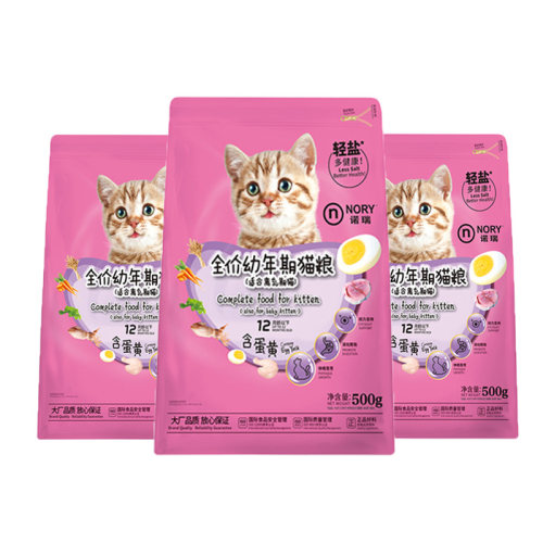 诺瑞猫粮500g*5包3包幼小猫离乳期猫咪主粮蛋黄宠物3斤5斤20 - 图0