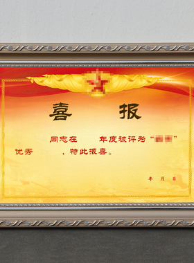 鸿麓欧式相框横竖两用