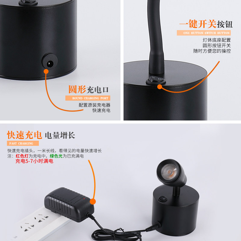 led无线室内射灯明装迷你餐厅9瓦12瓦节能聚光可移动充电电池灯具,淘宝优惠券,粉丝福利购,淘宝优惠卷