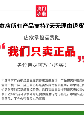 花开八度多肽冻干粉套