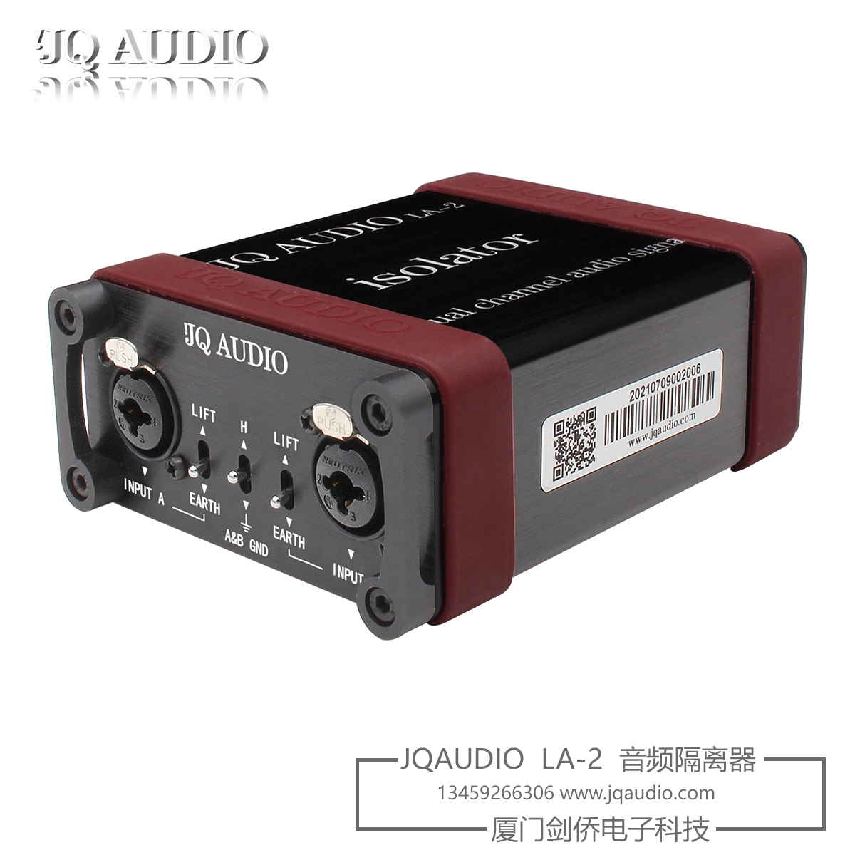 JQ AUDIO LA-2系列剑桥音频隔离器专业卡侬隔离器音响电流声-图0