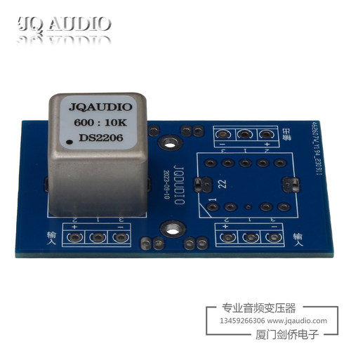 600:10K坡莫合金音频输入变压器  音频放大牛  音频隔离器 - 图2