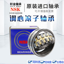 Imported Japan 22314 22315 22315 22316 22317 22318 22318 aligning roller bearings original