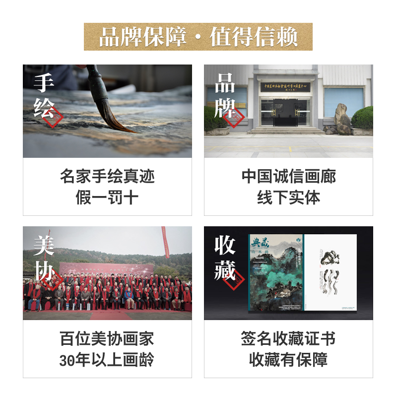 一品山水 纯手绘聚宝盆山水画国画 客厅办公室挂画 碧湖秋色 - 图0