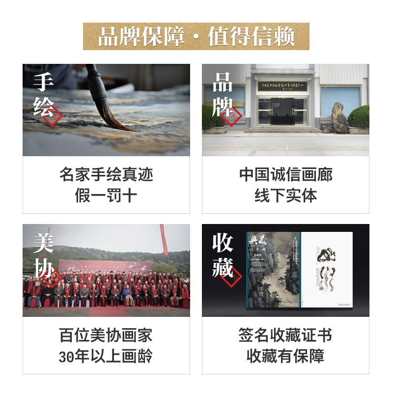 一品山水 纯手绘鸿运当头山水画国画风水画靠山客厅办公室挂画 - 图0