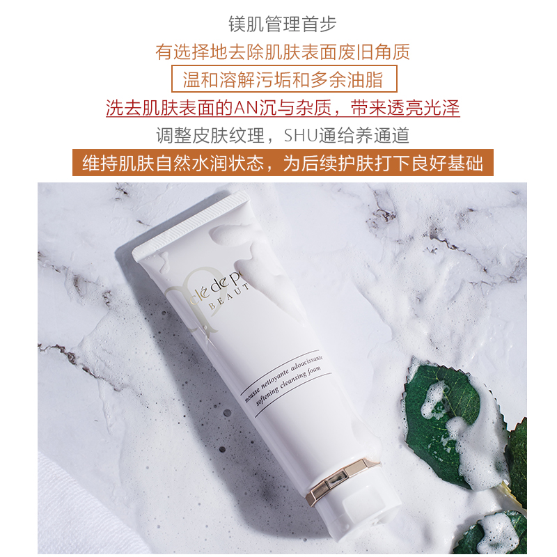 110g cpb 日本 洗面奶女肌肤之钥滋润型泡沫洁面乳深层清洁补水保湿 110g cpb 日本 洗面奶女肌肤之钥滋润型泡沫洁面乳深层清洁补水保湿