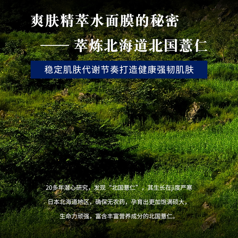 太宅太闹的空姐美妆店无盒 日本albion奥尔滨健康水澳尔滨奥碧虹化妆水爽肤精萃液330ml1